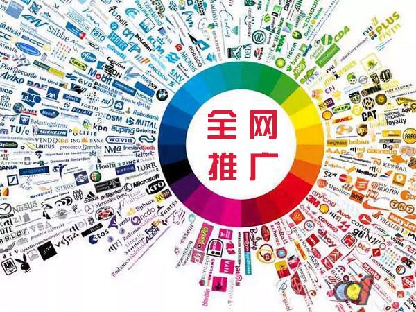 平阴传统企业进行网络营销需要注意的几个基础策略