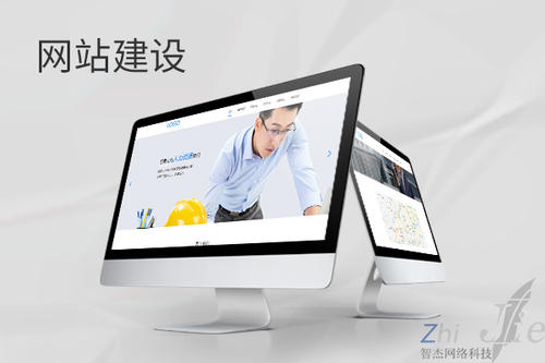 平阴网站建设公司分析网页设计如何提升吸引力