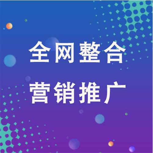 平阴企业网络推广老是没有客户的原因是什么呢
