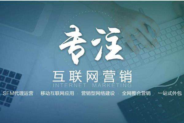 平阴电商行业做网络推广需要具备的条件有哪些