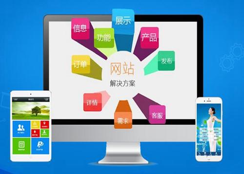 平阴如何进行网站设计才能突出产品的优势